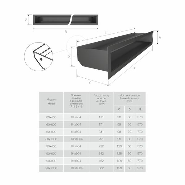 Вентиляційна решітка для каміна SAVEN Loft 60х400 графітова Lоft/6/40/G фото