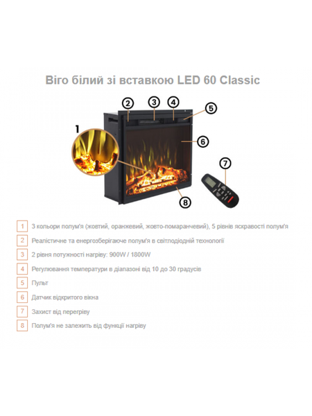 Камінокомплект Aflamo VIGO Кутовий світлий дуб + LED 60 VIGO Кутовий Світлий дуб + LED 60 фото