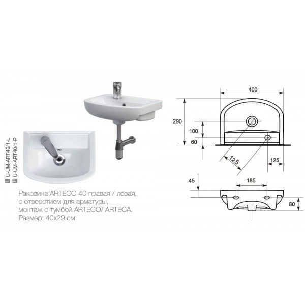 Раковина для ванної Cersanit ARTECO 40 P K667-005 00040328 фото